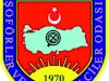 Ezine Şoförler Odası Olağan Genel Kurulu 10 Ocak’ta yapılacak